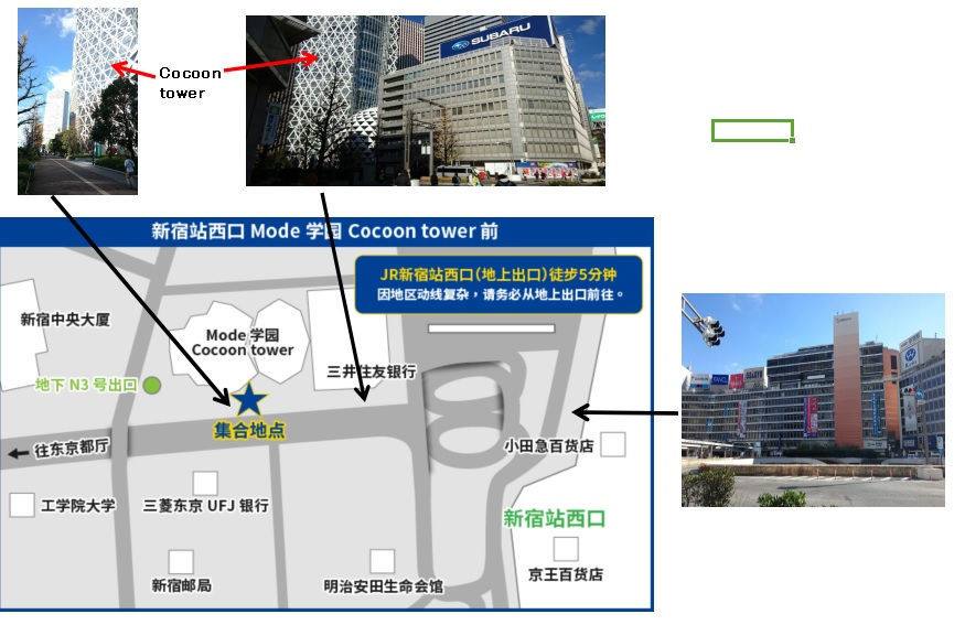 穷游商城 赏樱 富士山芝樱季 河口湖 富士五合目 胜沼采摘草莓 含午餐 赠送好礼 特价城市玩乐预订 打折促销优惠 穷游网