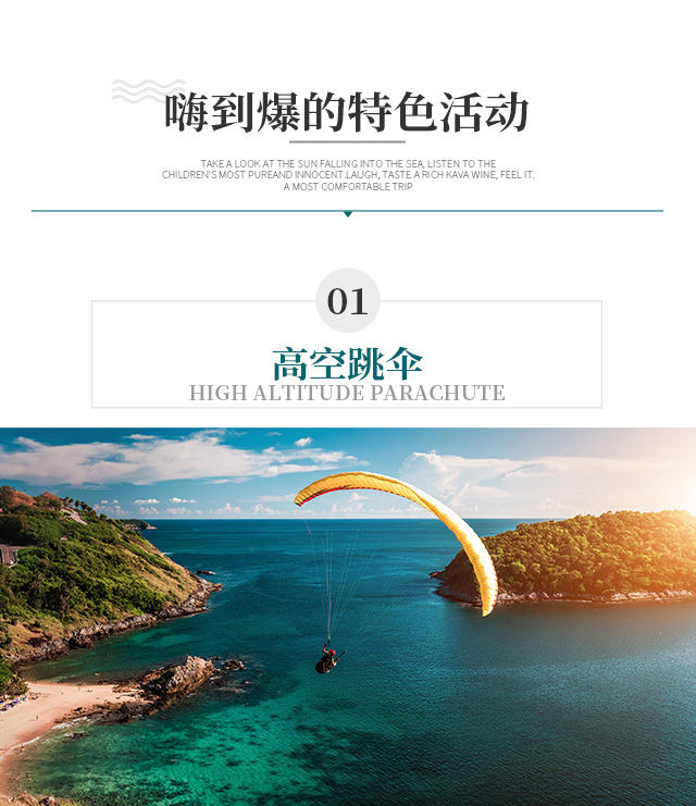 香港直飞斐济8天6晚自由行(爸爸去哪儿同款+可