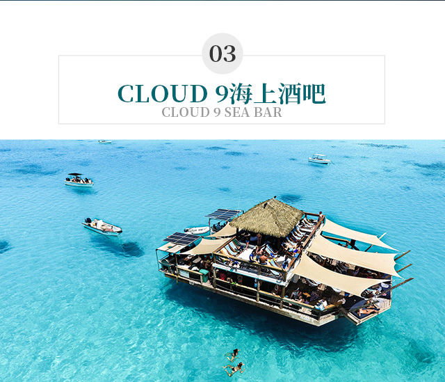 香港直飞斐济8天6晚自由行(爸爸去哪儿同款+可