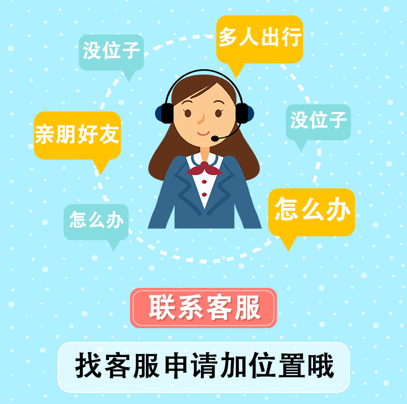 [拒签全退]北京直飞雅典\/巴黎\/米兰\/马德里\/巴塞