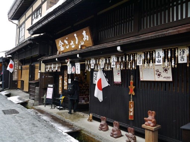 穷游商城 世界遗产白川乡 高山古街 白川乡巴士一日遊 中文导游 特价城市玩乐预订 打折促销优惠 穷游网