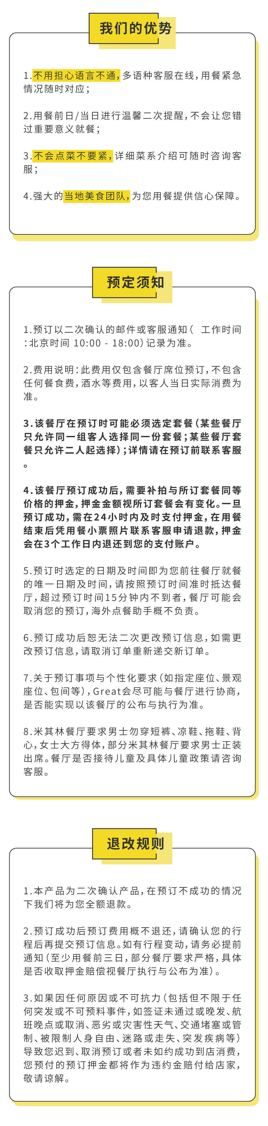 穷游商城 伦太郎日本仙台米其林一星怀石料理预订りんたろう预定 Rintaro优质高级怀石料亭 环境优雅菜品出众 实惠价钱品尝日本正宗料理 特价城市玩乐预订 打折促销优惠