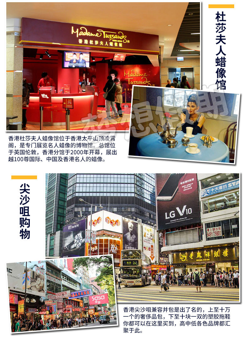 【国庆甩尾】成都\/重庆\/昆明直飞香港3-5天往返