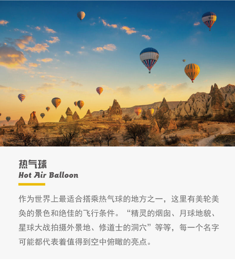 广州往返土耳其伊斯坦布尔\/安卡拉2-120天往返