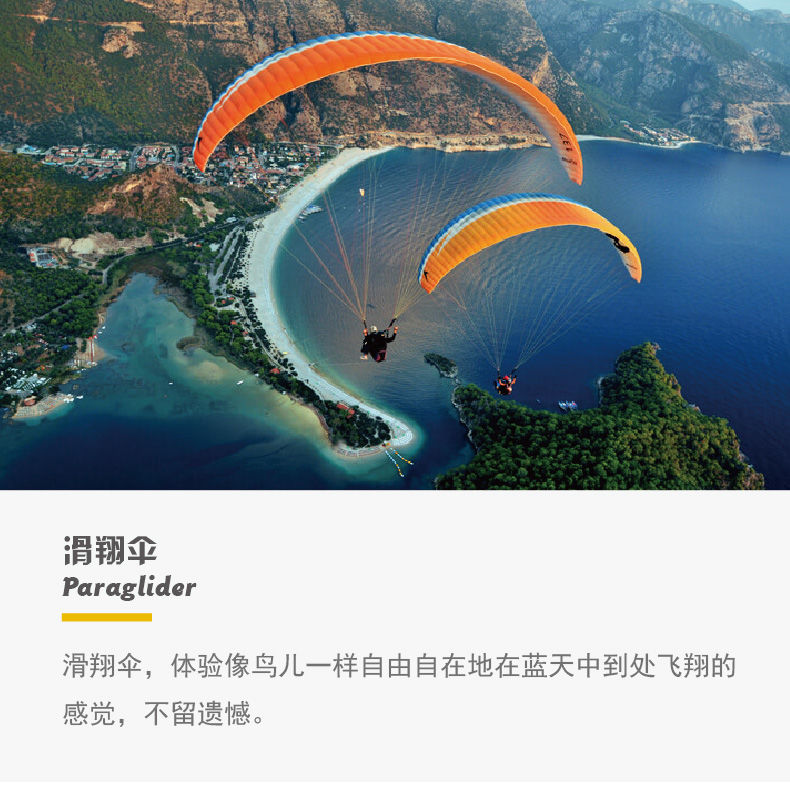 广州往返土耳其伊斯坦布尔\/安卡拉2-120天往返