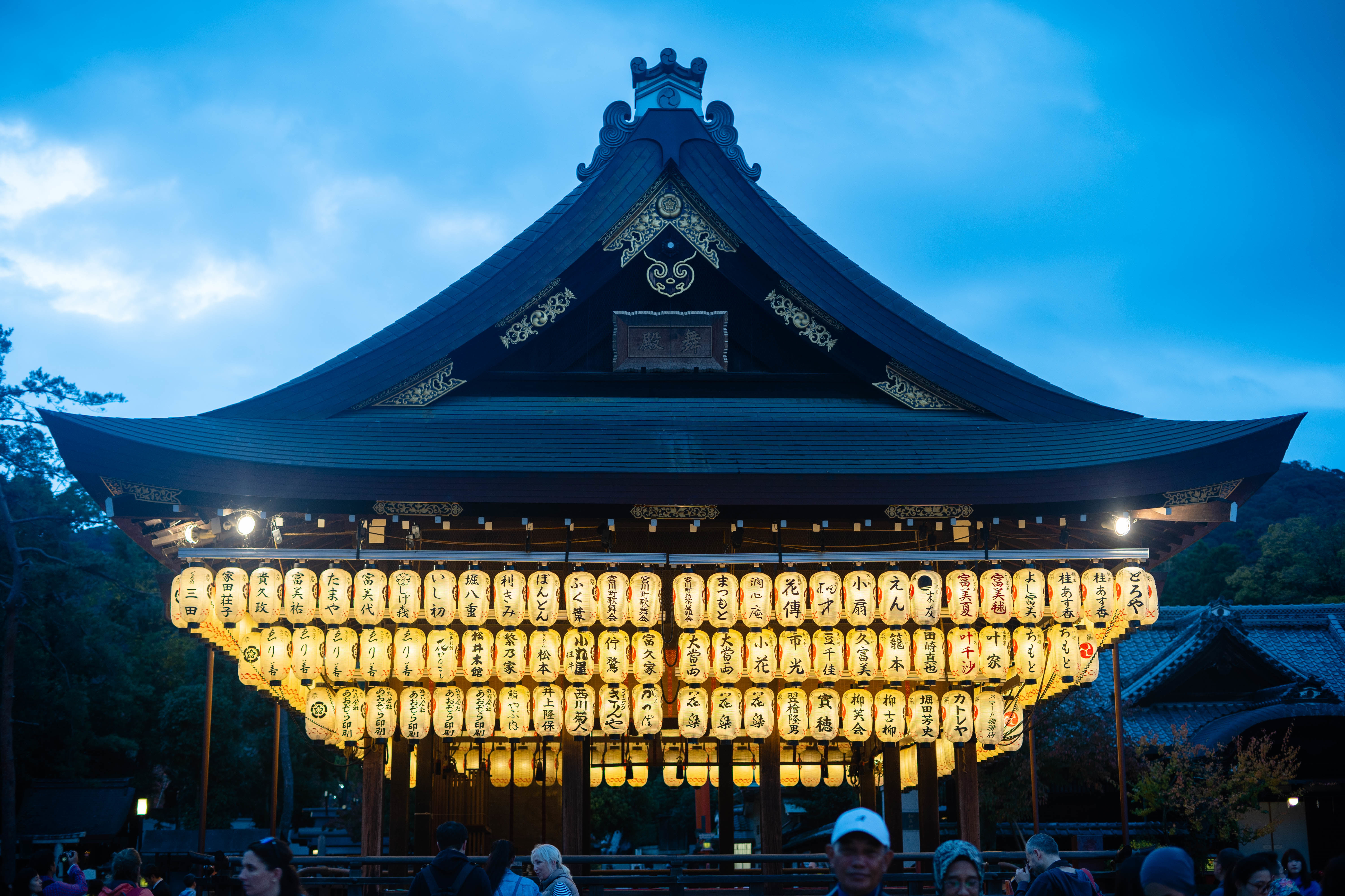 City Walk 京都深度入门 探秘祇园东山半日游 特价城市玩乐预订 自由行特价团购促销优惠 穷游折扣 一起发现最世界