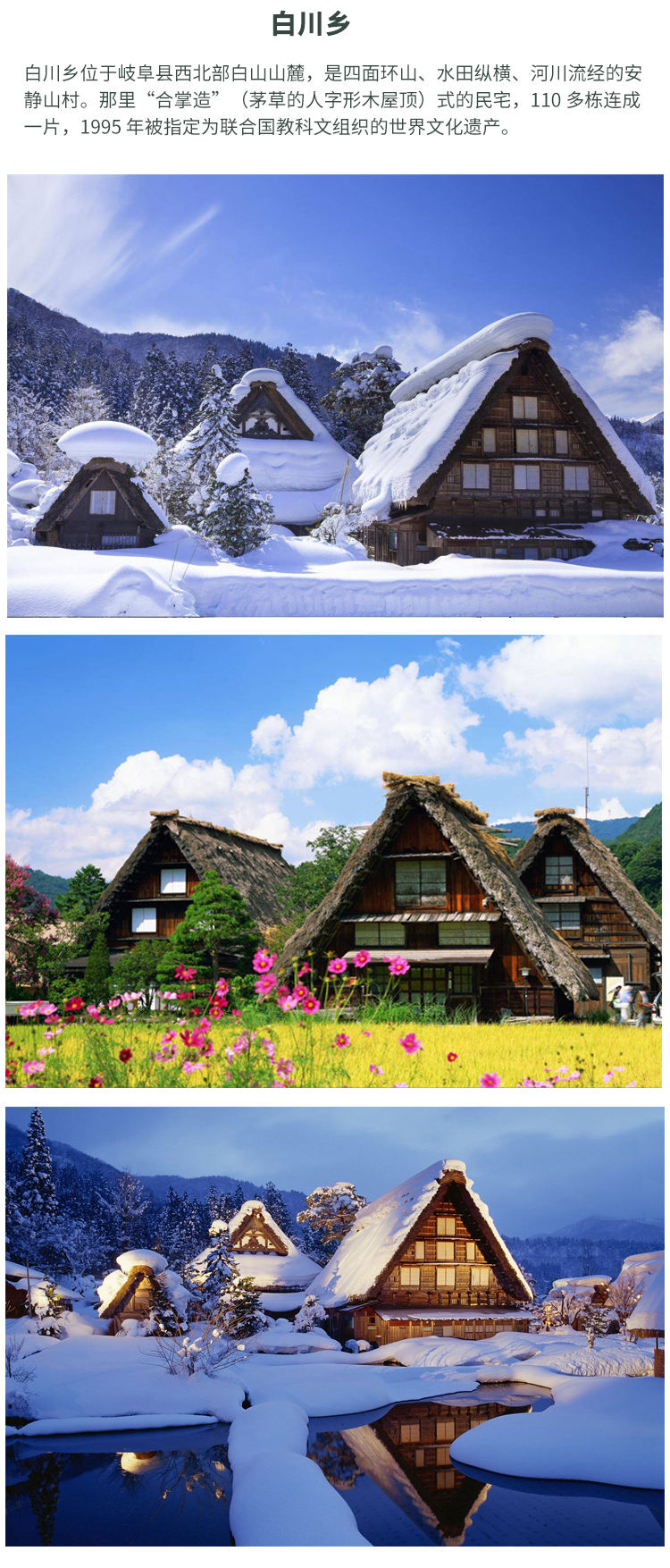 省钱神器 日本升龙道高速巴士车票 3日 5日券 含机场 市区票 特价城市玩乐预订 自由行特价团购促销优惠 穷游折扣 一起发现最世界