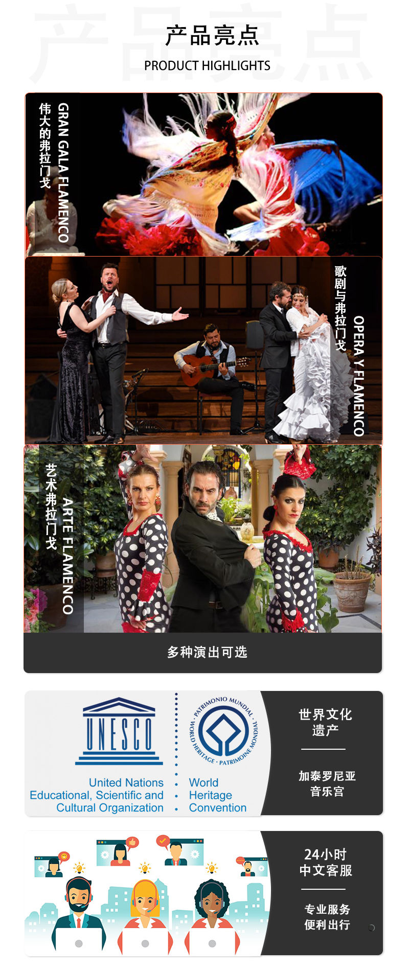 【视听盛宴】巴塞罗那加泰罗尼亚音乐厅 弗拉