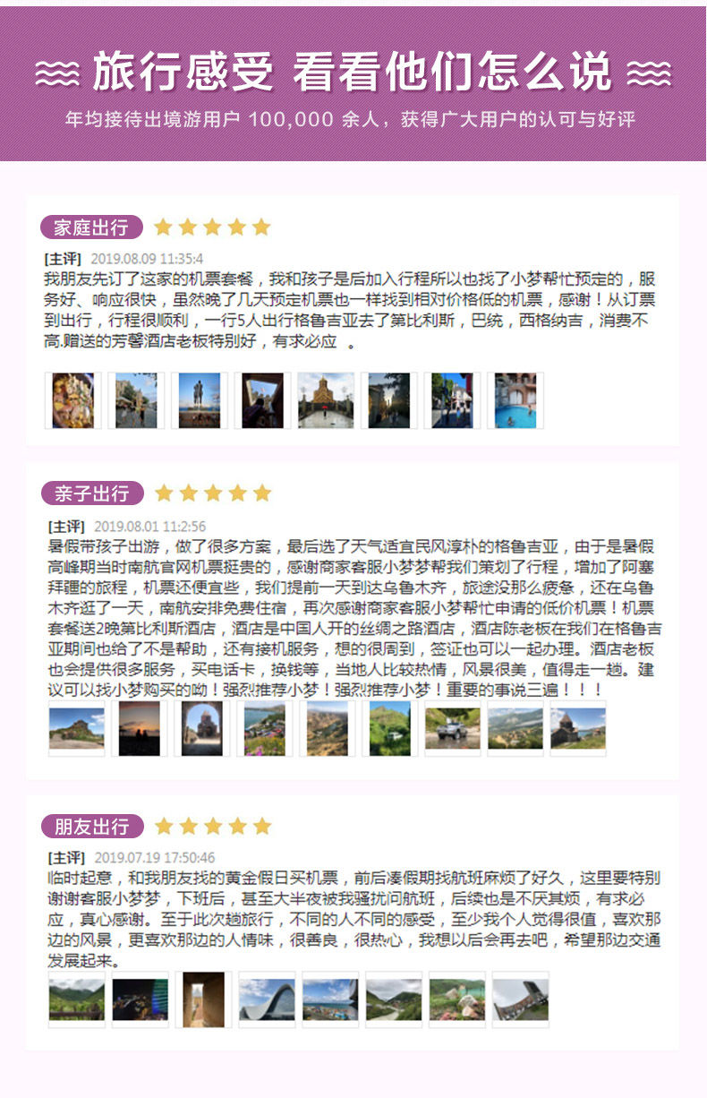 [免签]北京\/上海往返摩洛哥卡萨布兰卡6-30天机