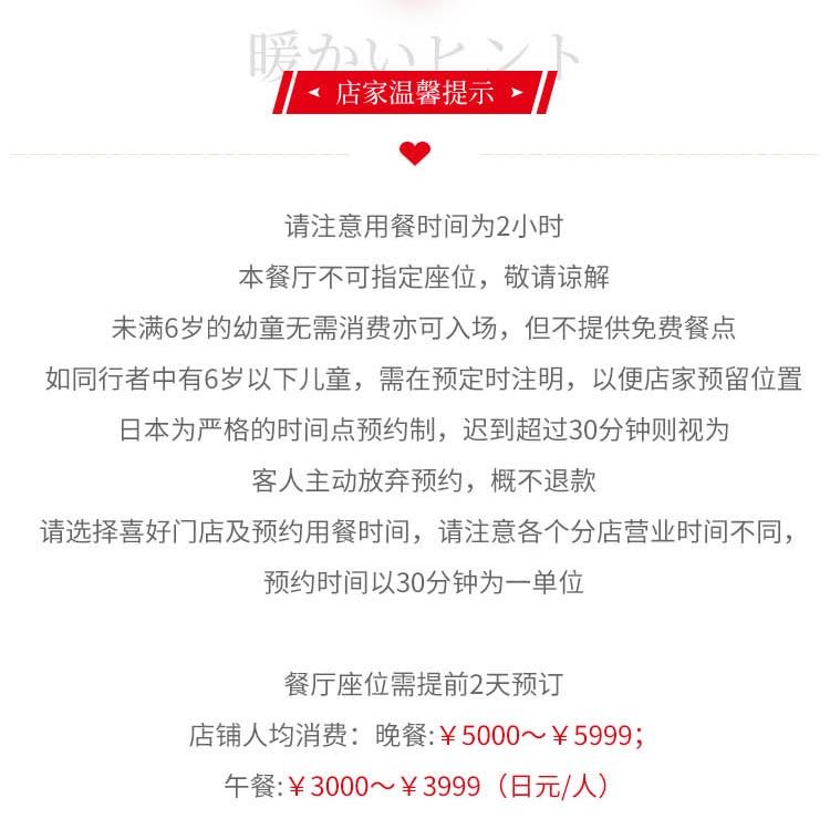 穷游商城 日本美食超人气河豚料理玄品河豚东京 大阪 京都多家代表店可预约代订座服务 特价城市玩乐预订 打折促销优惠