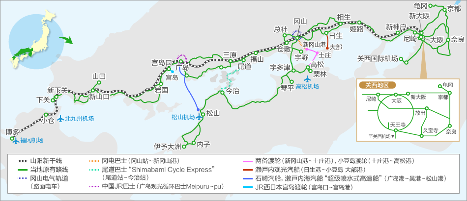 穷游自营 日本jr濑户内区域铁路周游券5日劵setouchi Area Pass 特价城市玩乐预订 自由行特价团购促销优惠 穷游折扣 一起发现最世界