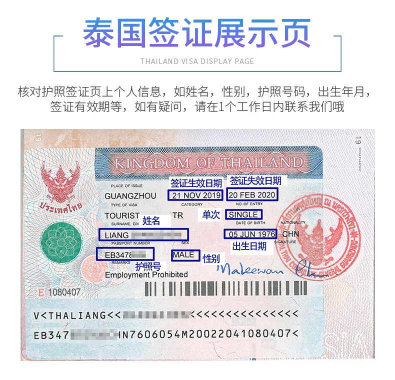 157942318689909654414739004227