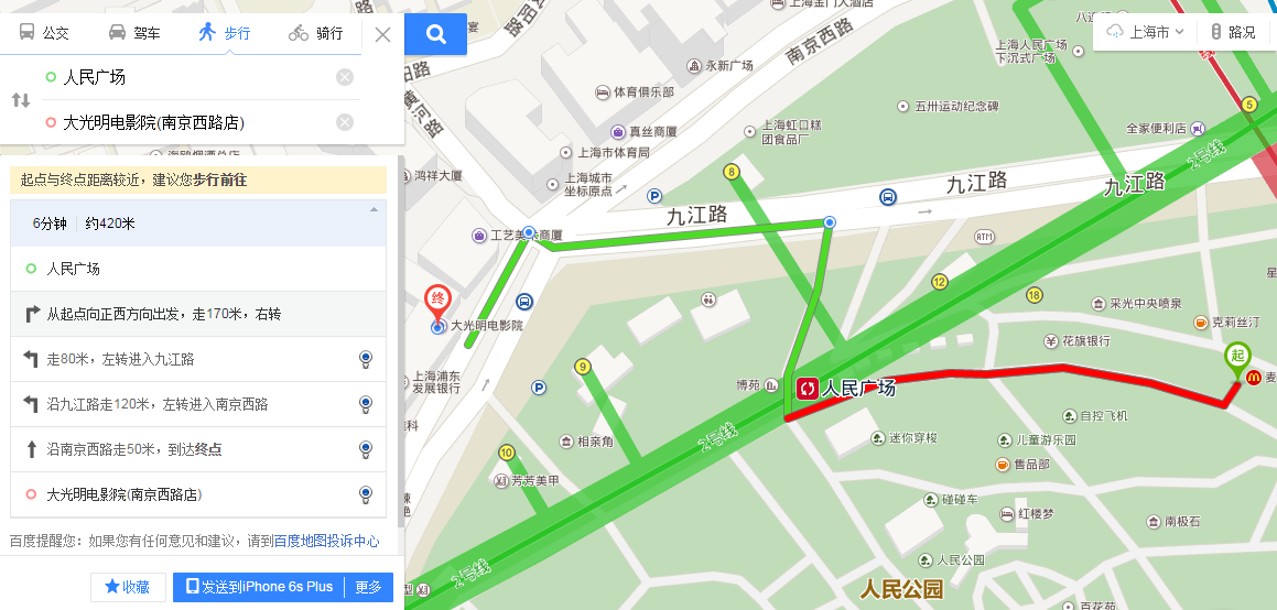 大光明電影院(南京西路店) 地圖