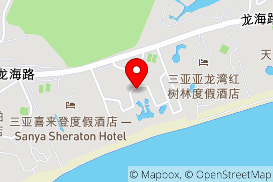 三亞亞龍灣美高梅度假酒店海棠餐廳