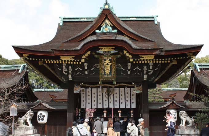 穷游商城 日本京都二条城 金阁寺 京都御所半日游 含英文导游 特价城市玩乐预订 打折促销优惠 穷游网