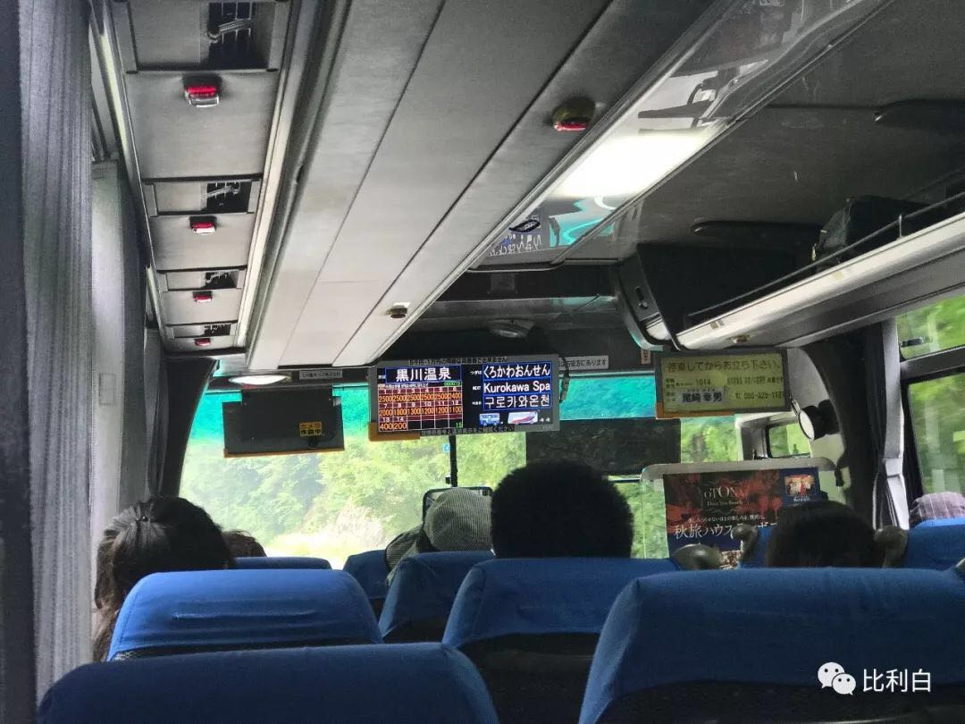 九州的天地之界 界 阿苏 人生活不只靠饼 穷游专栏