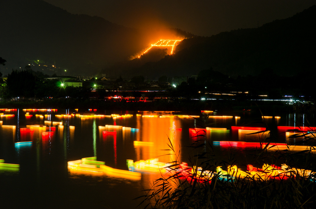 Photo by Kaoru Honda CC BY SA2.0 