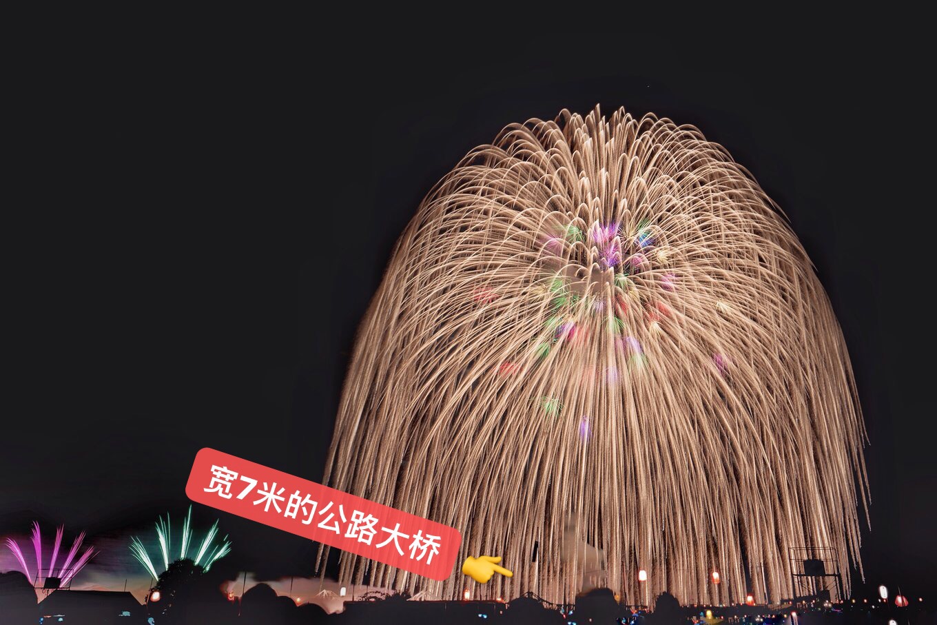 19版 图解 汉化日本三大花火 长冈祭选座及购票 小红栗子满地跑 穷游专栏