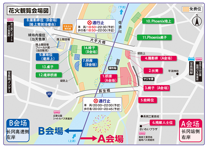 花火 Line Line 花火の出し方 条件 出ない理由について Iphone Android