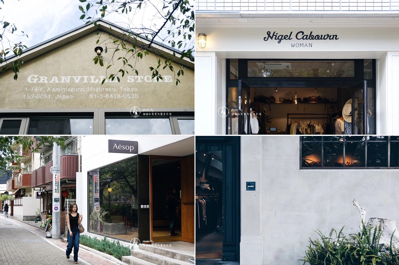 日本深度游 中目黑逛吃一整天 日本深度游 穷游专栏