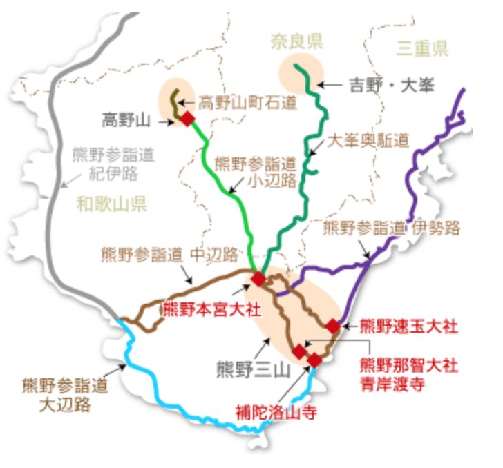 岛国的山海交响 一 访熊野古道 拜山地灵场 这些年sherry在旅拍 穷游专栏