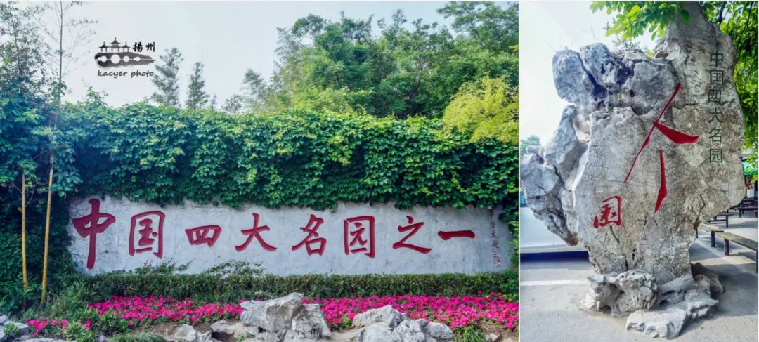 图/穷游er  kacyer在路上