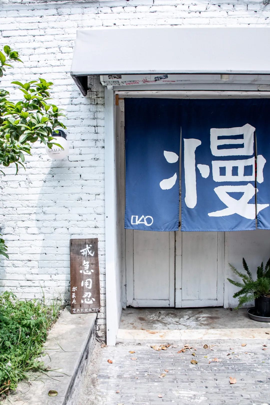 图/穷游er  KatWORLD