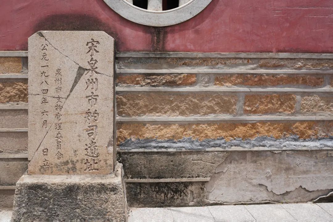 ▲市舶司是中国古代管理海外贸易的专职机构  图/穷游er  磨人哒小栗砸