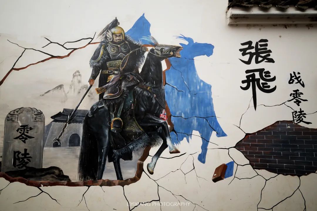 ▲刘备在夺取荆州、南郡、襄阳后，便接受马良的意见命张飞为先锋，率领三千人马，取湘江而下，直取零陵。图/穷游er XIANG_哥