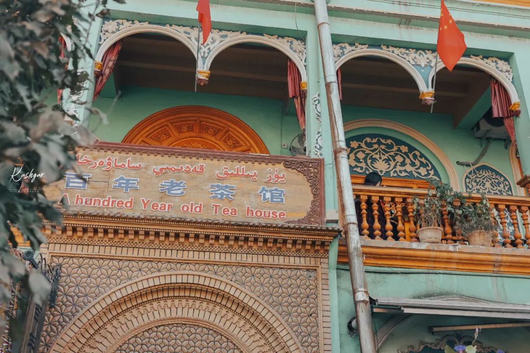 图/穷游er   麦兜的花园